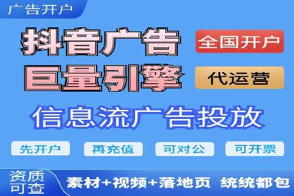 案例分析：信息流广告公司在移动时代的机遇与挑战