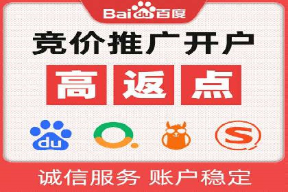 百度推广优化实战案例，助企业提升竞争力