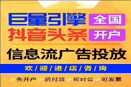 抖音广告投放成功案例：品牌如何崛起？